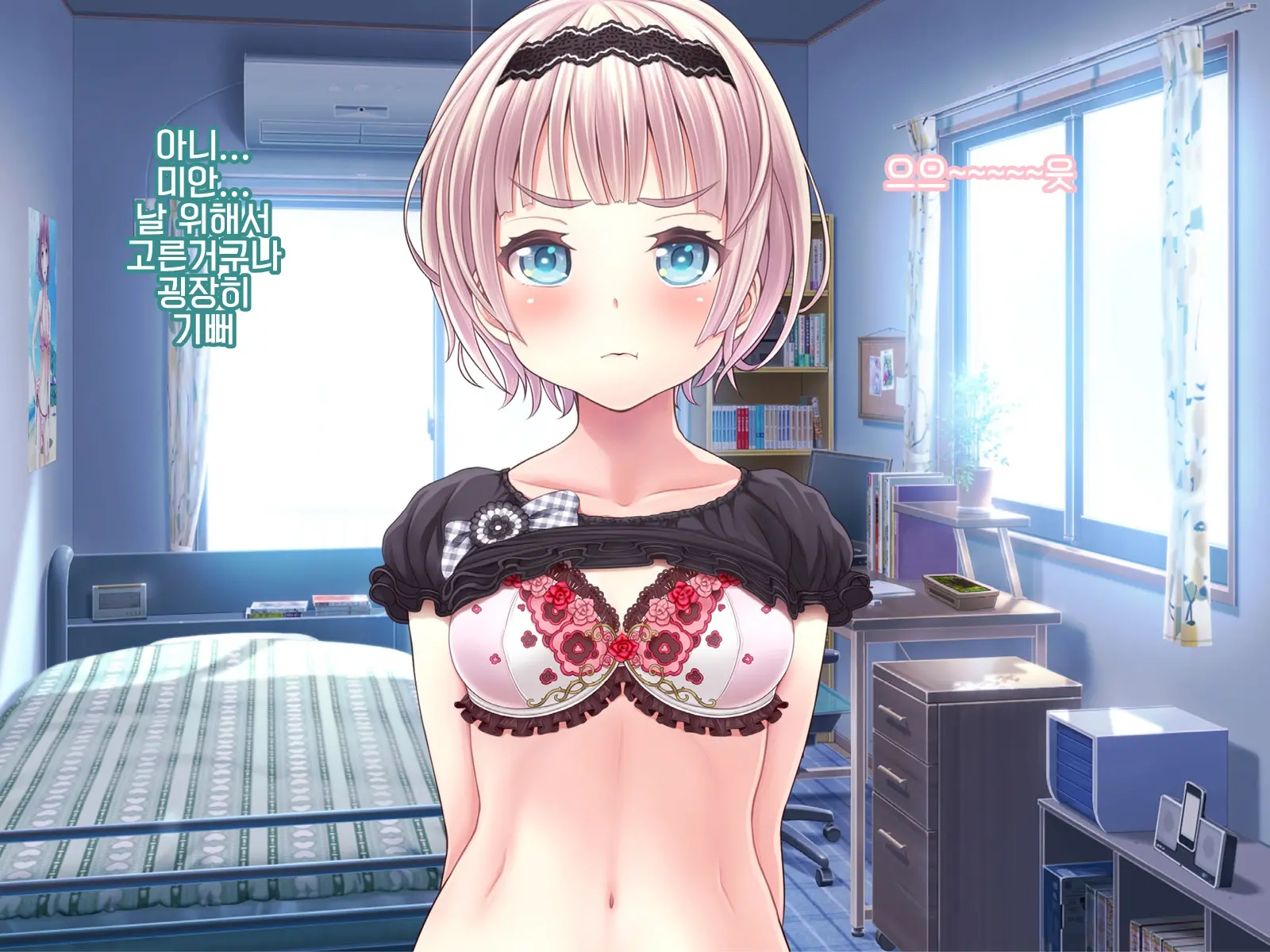 Yomatsuri Another Days Tadareta Natsu No Owari Ni... | 밤축제 Another Days 문란한 여름의 끝에...